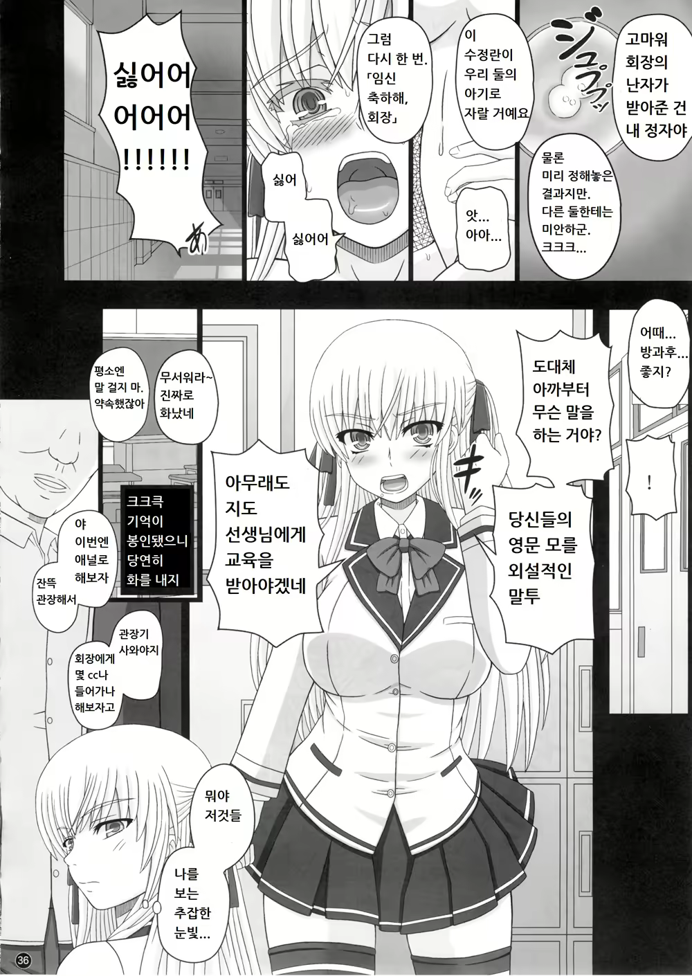 Content 1677269 - 36 페이지