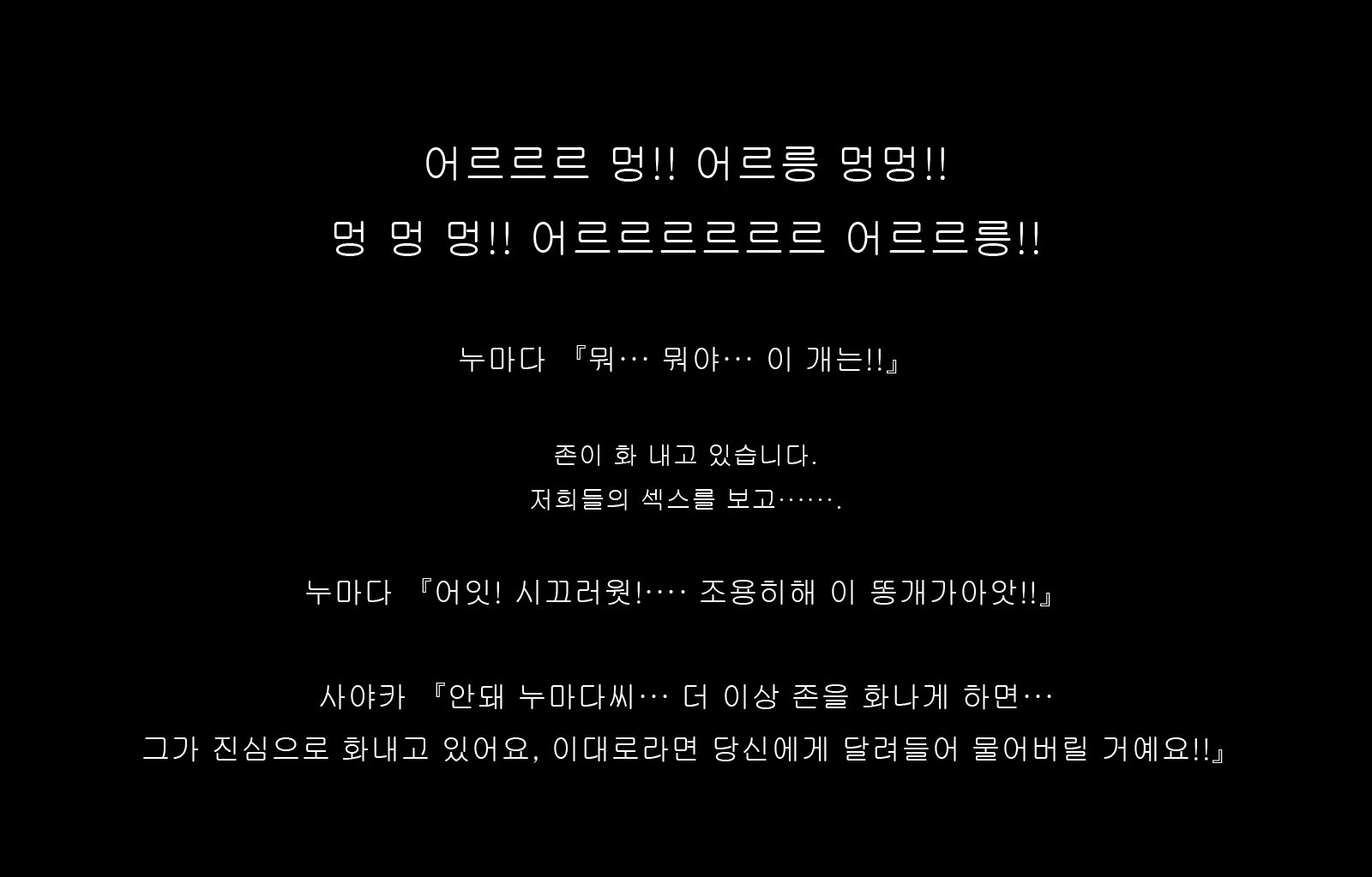 Content 1677371 - 101 페이지