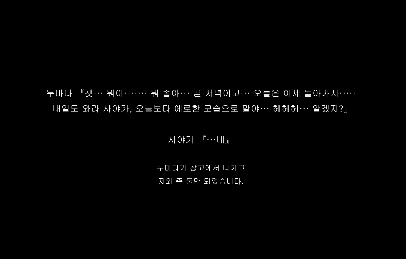 Content 1677371 - 102 페이지
