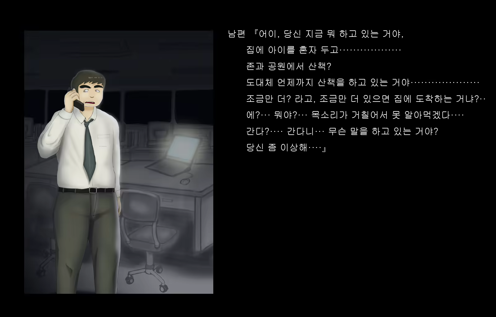 Content 1677371 - 105 페이지
