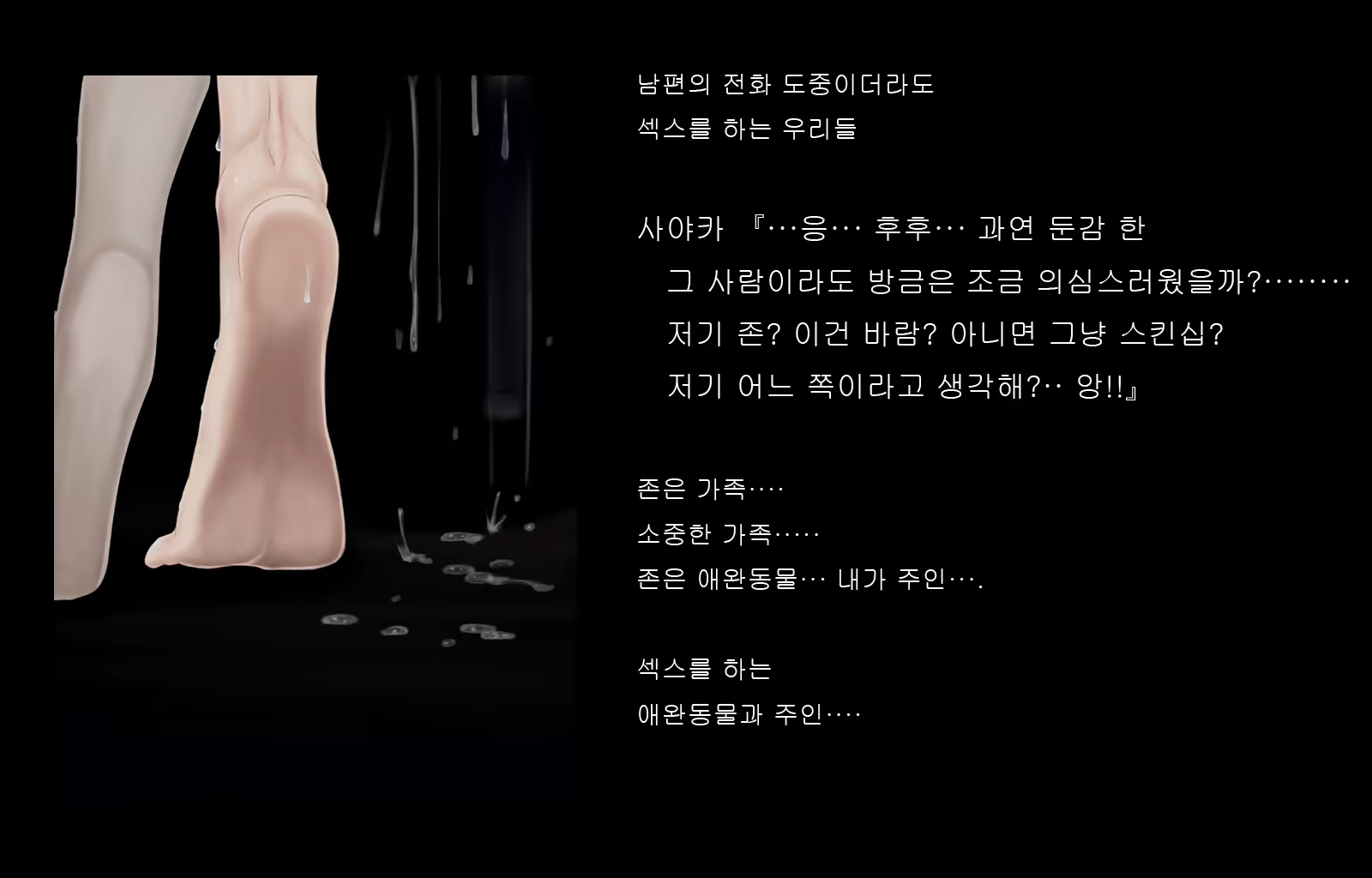 Content 1677371 - 108 페이지