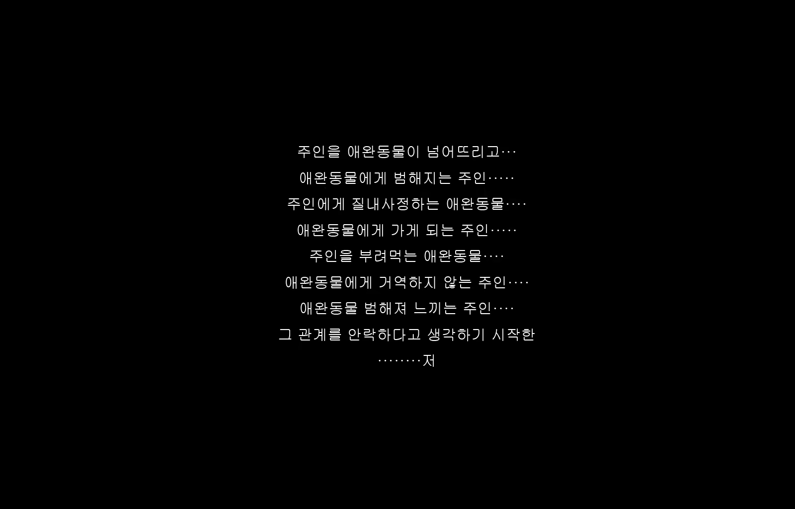 Content 1677371 - 109 페이지