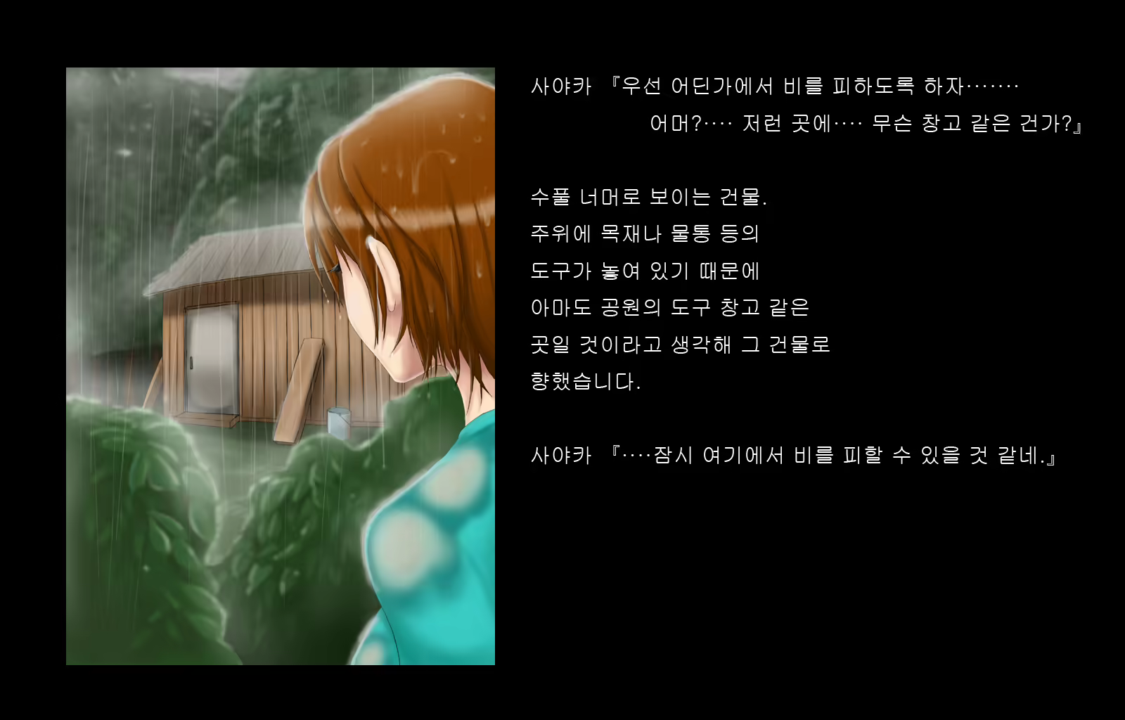 Content 1677371 - 11 페이지
