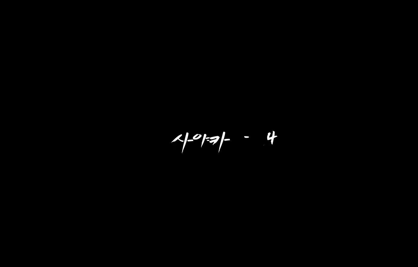 Content 1677371 - 110 페이지