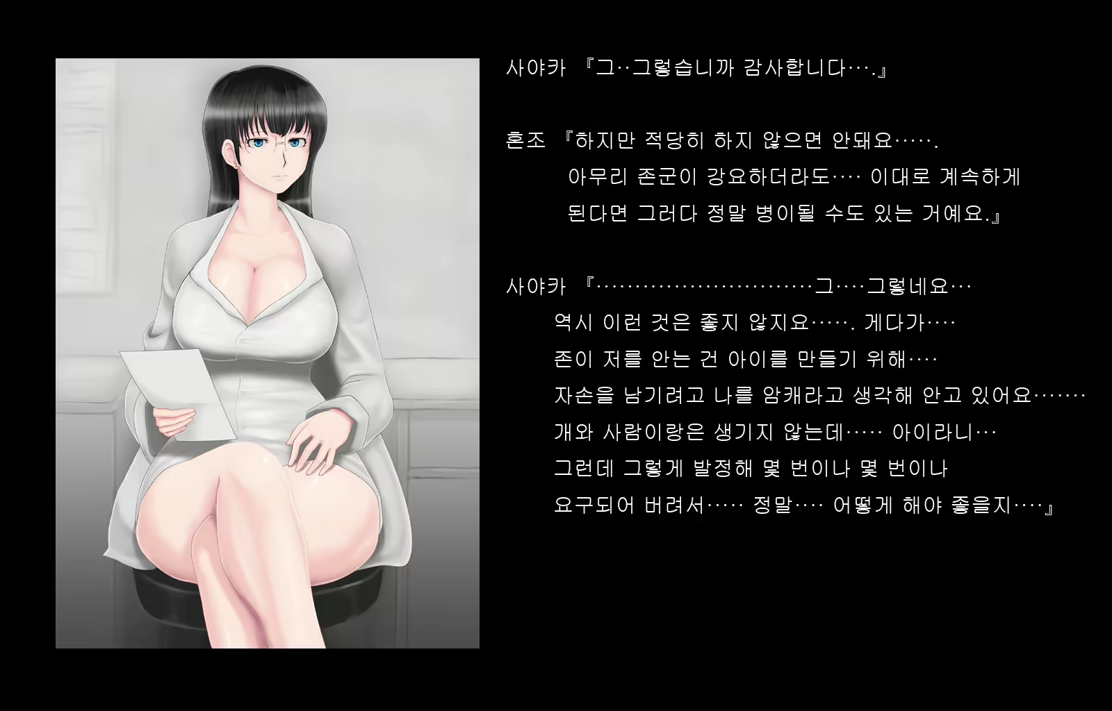 Content 1677371 - 113 페이지