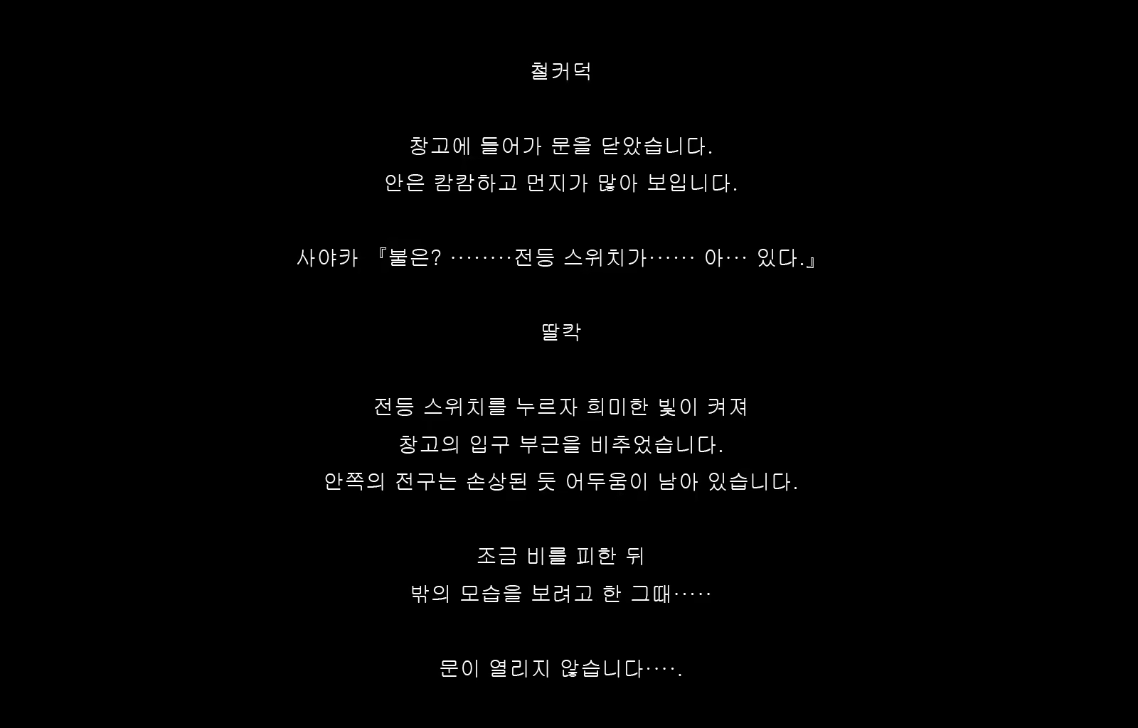 Content 1677371 - 12 페이지