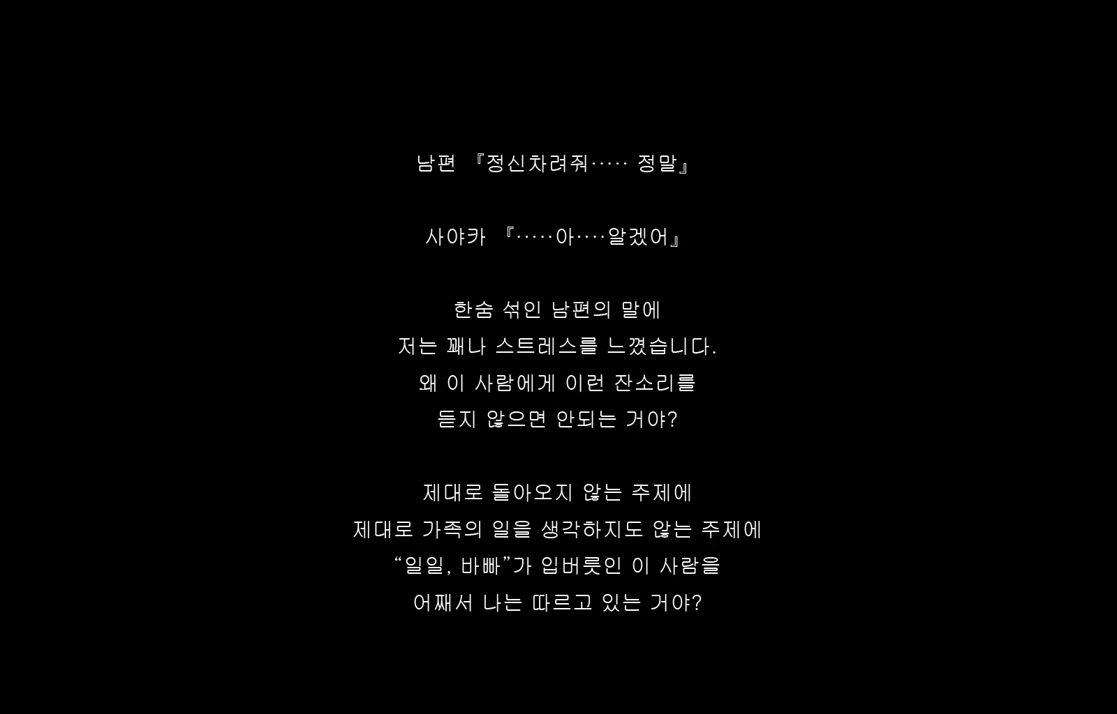 Content 1677371 - 121 페이지