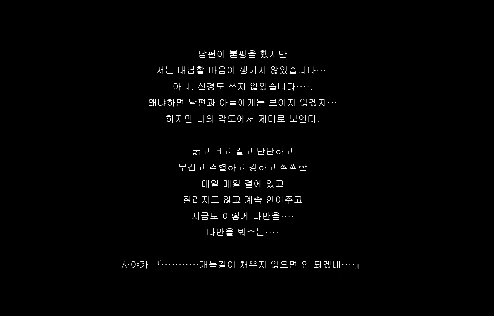 Content 1677371 - 124 페이지