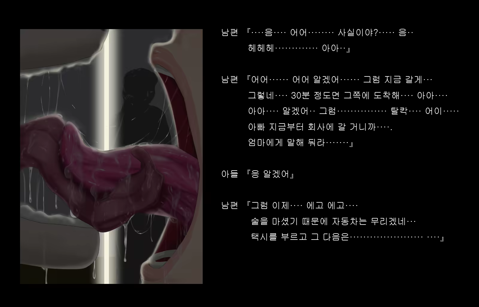 Content 1677371 - 147 페이지