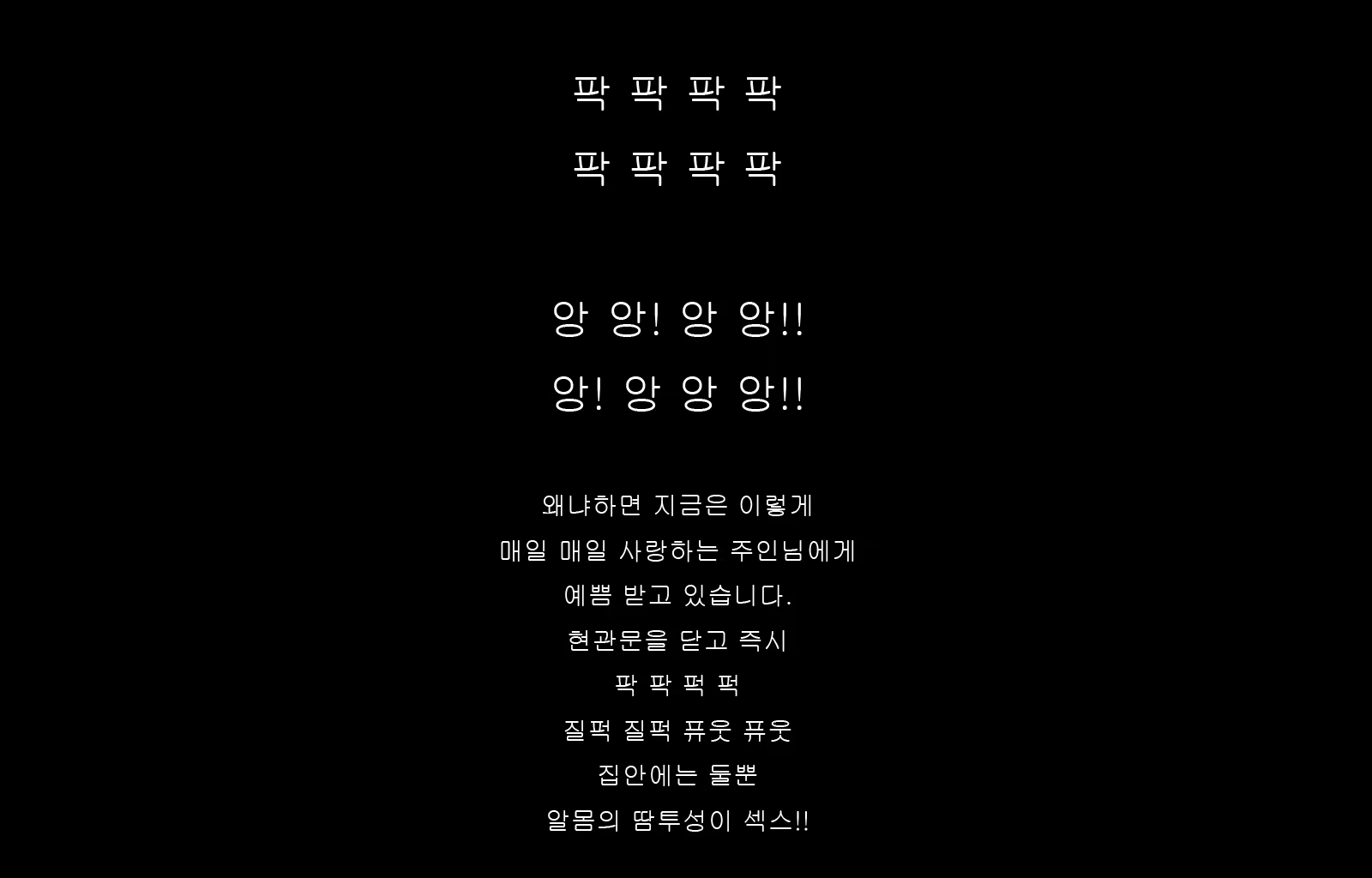 Content 1677371 - 150 페이지