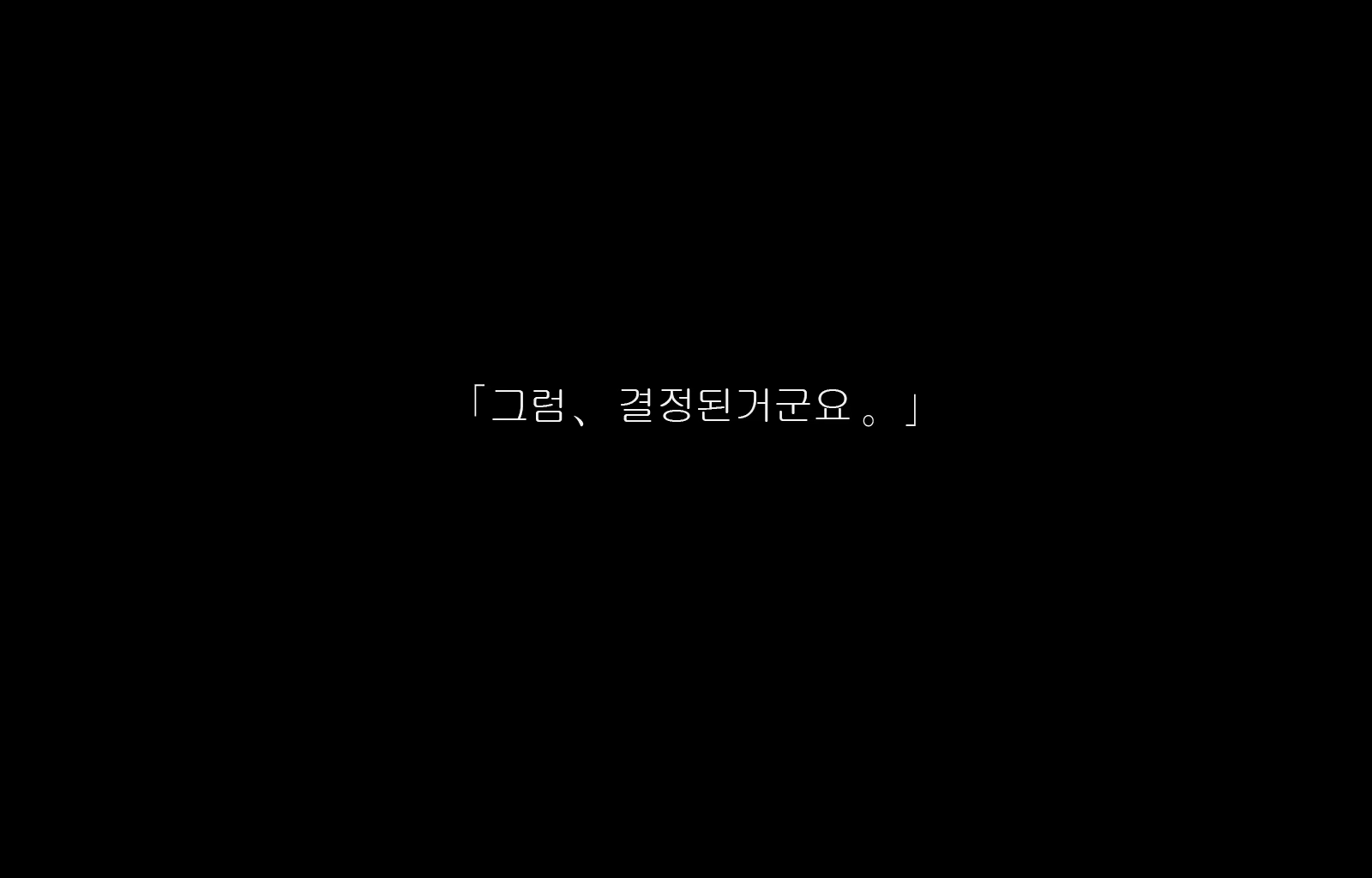 Content 1677371 - 153 페이지