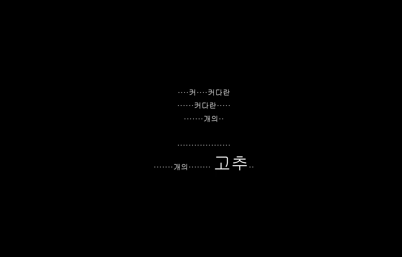 Content 1677371 - 16 페이지