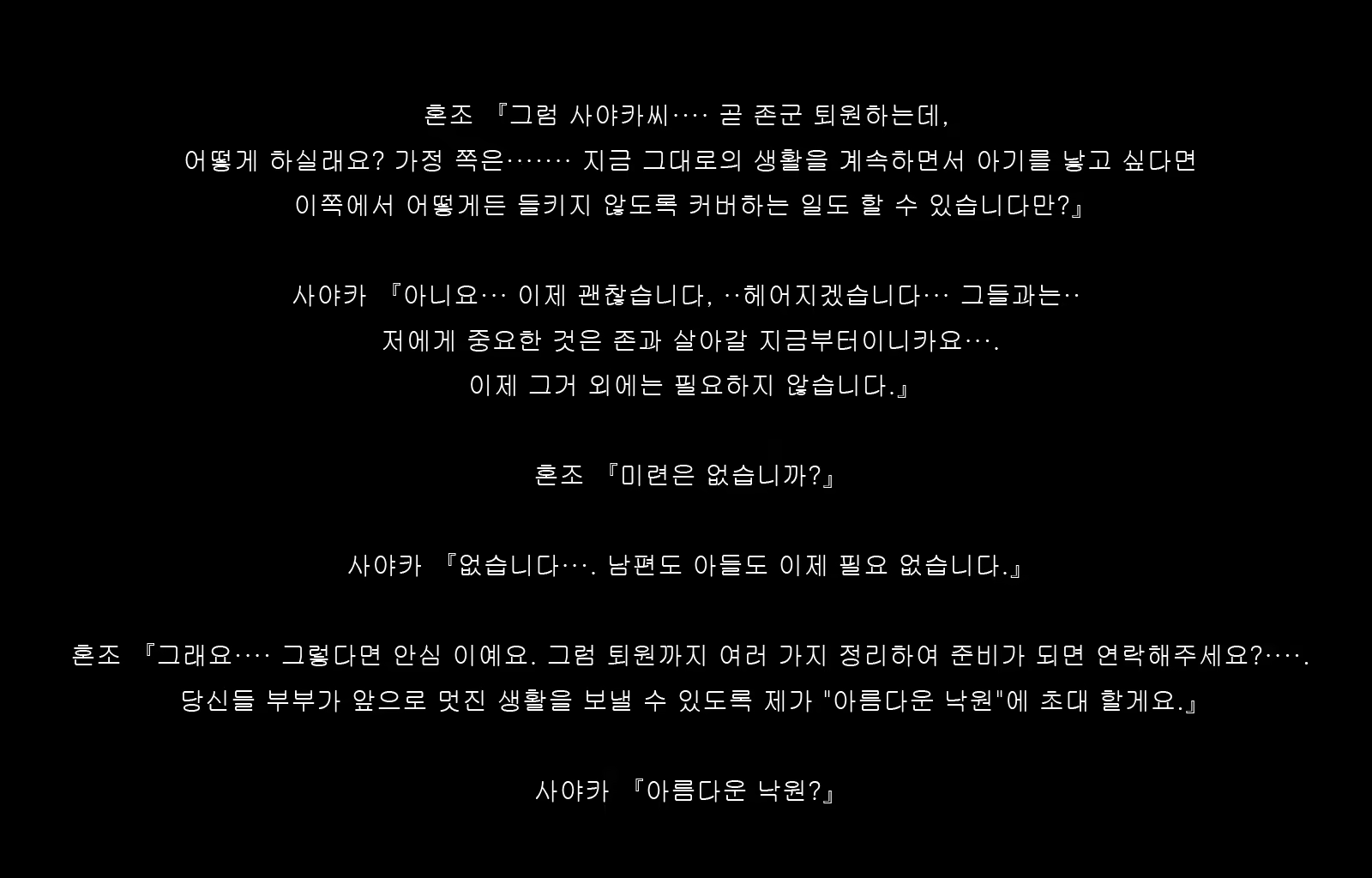 Content 1677371 - 164 페이지