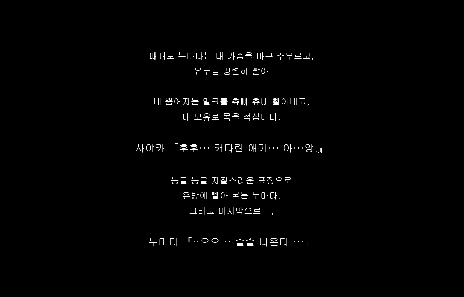 Content 1677371 - 172 페이지