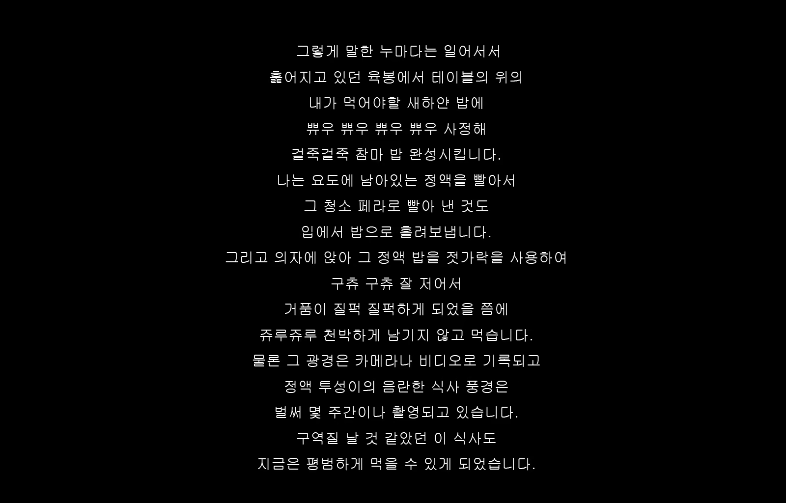 Content 1677371 - 173 페이지
