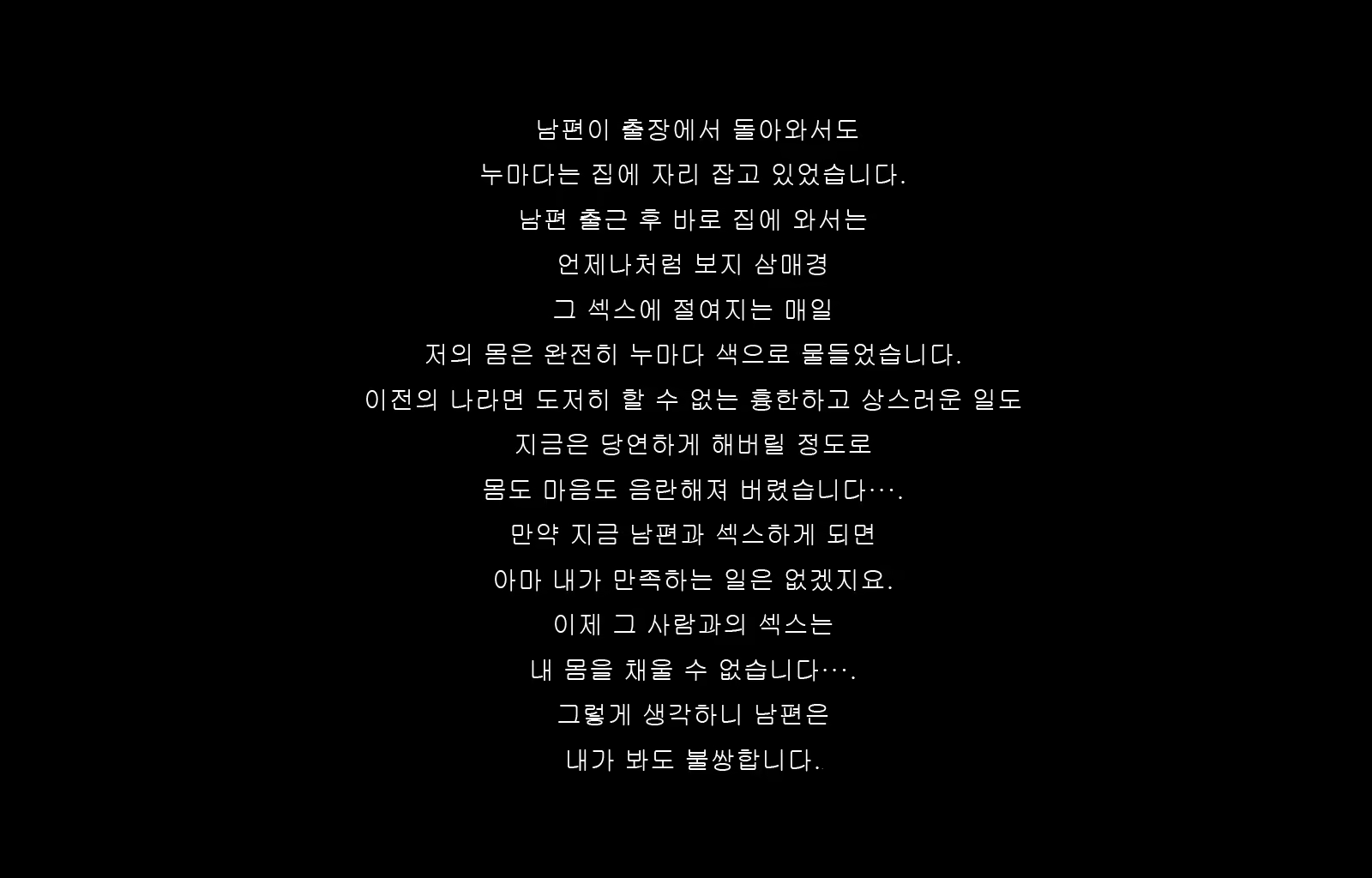 Content 1677371 - 180 페이지