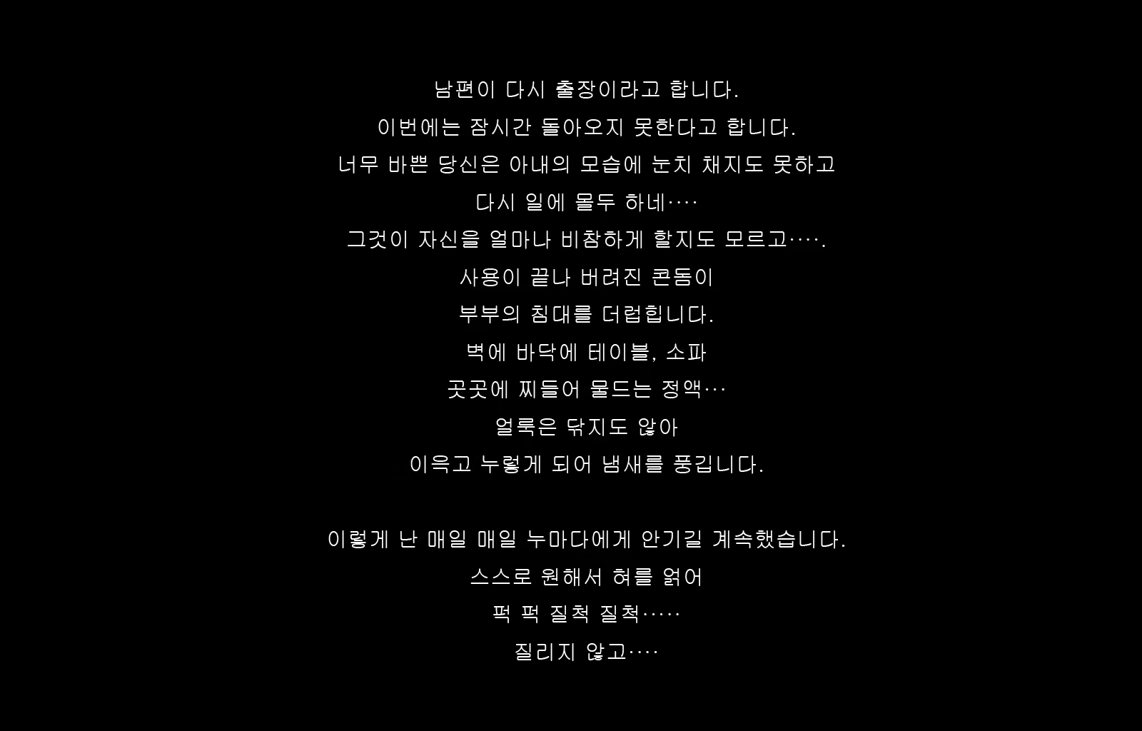 Content 1677371 - 182 페이지