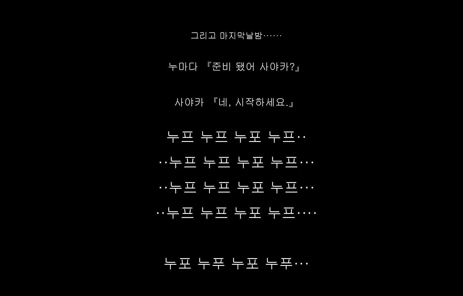 Content 1677371 - 183 페이지