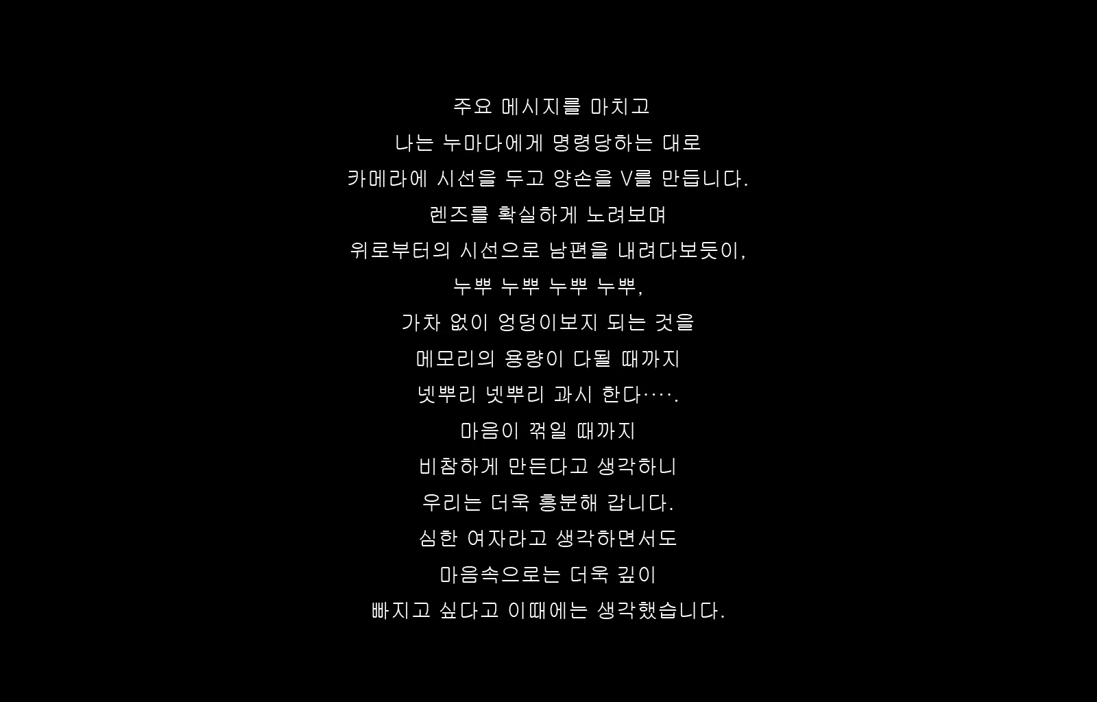 Content 1677371 - 188 페이지