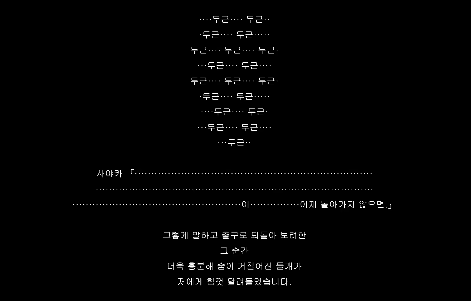 Content 1677371 - 19 페이지