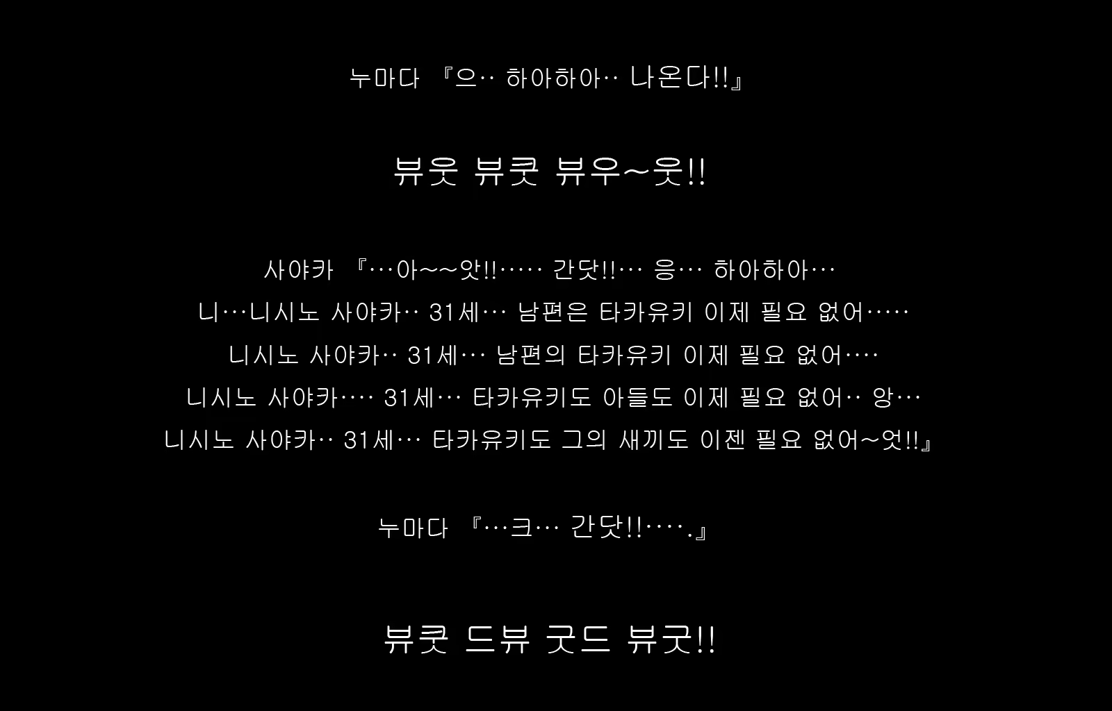 Content 1677371 - 190 페이지