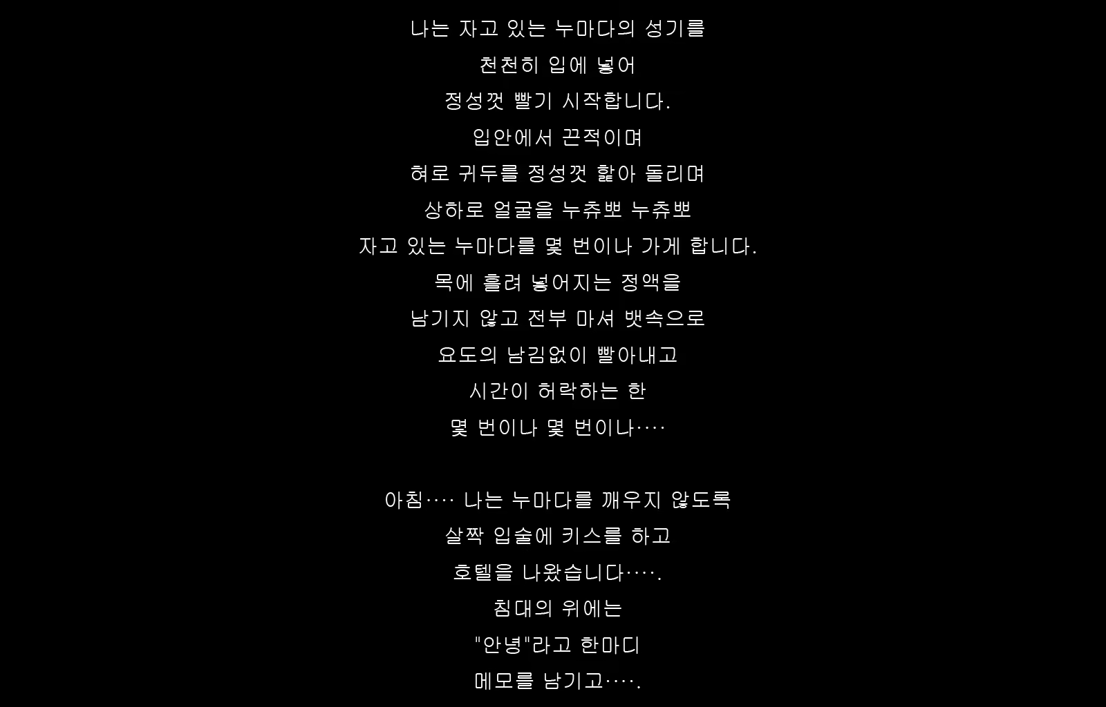 Content 1677371 - 194 페이지