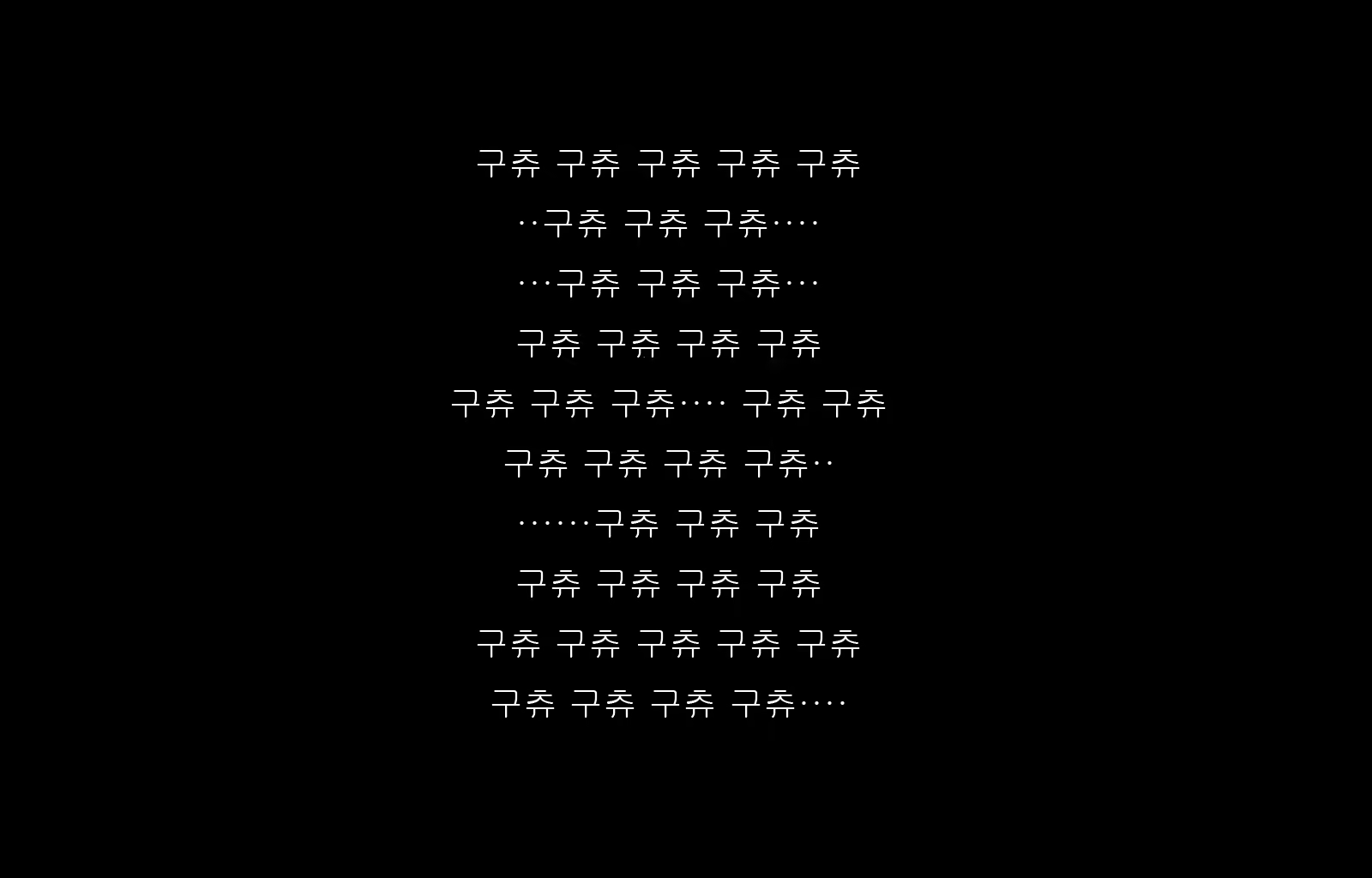 Content 1677371 - 205 페이지