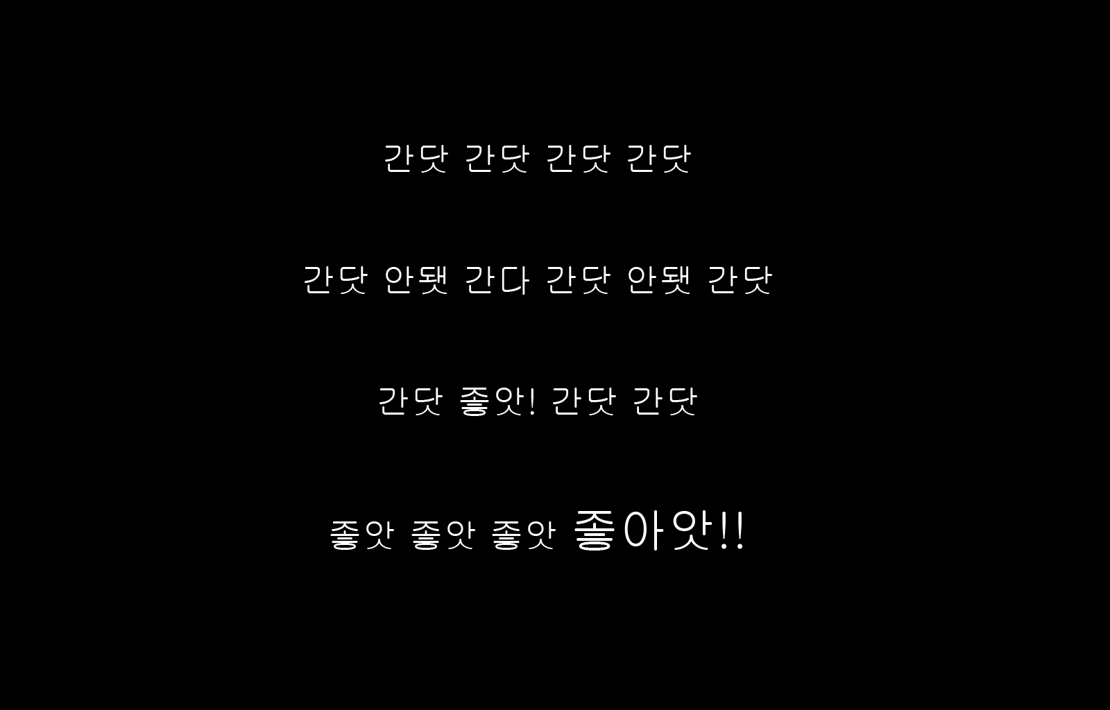 Content 1677371 - 207 페이지