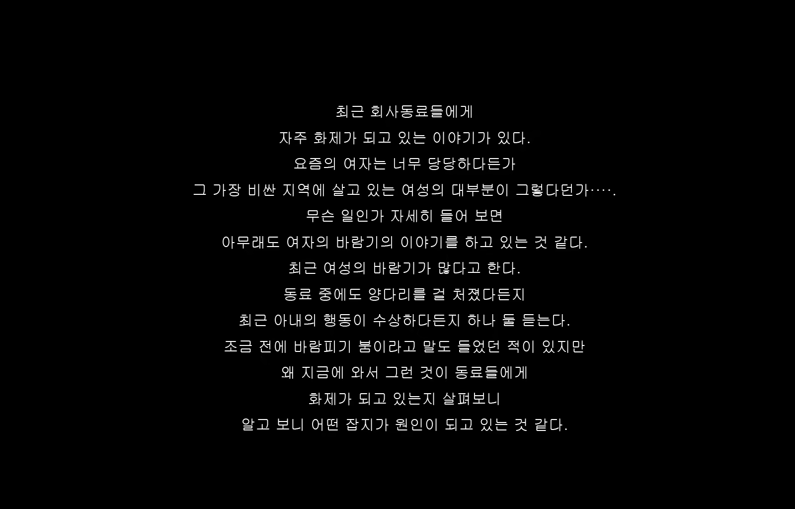 Content 1677371 - 224 페이지