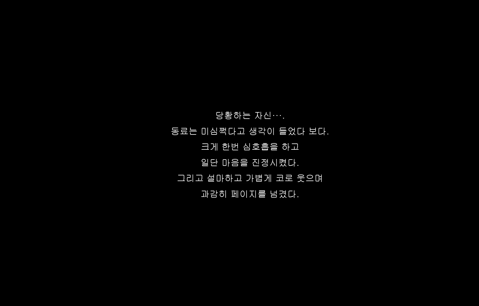 Content 1677371 - 228 페이지