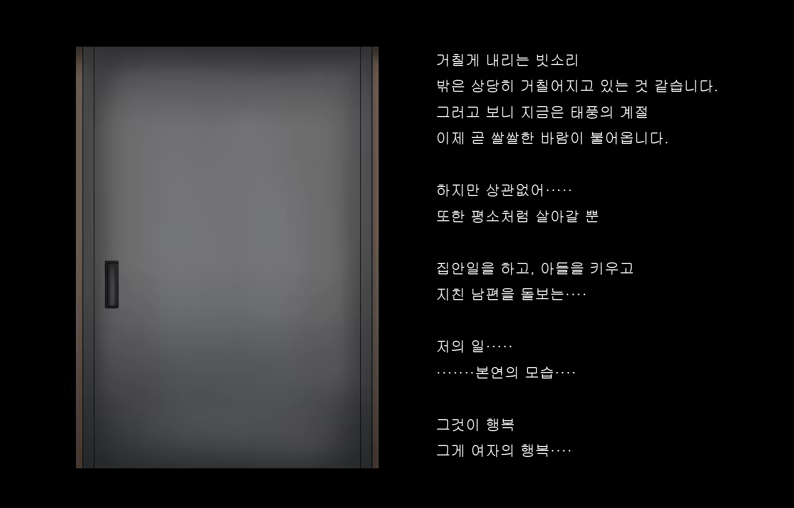 Content 1677371 - 24 페이지