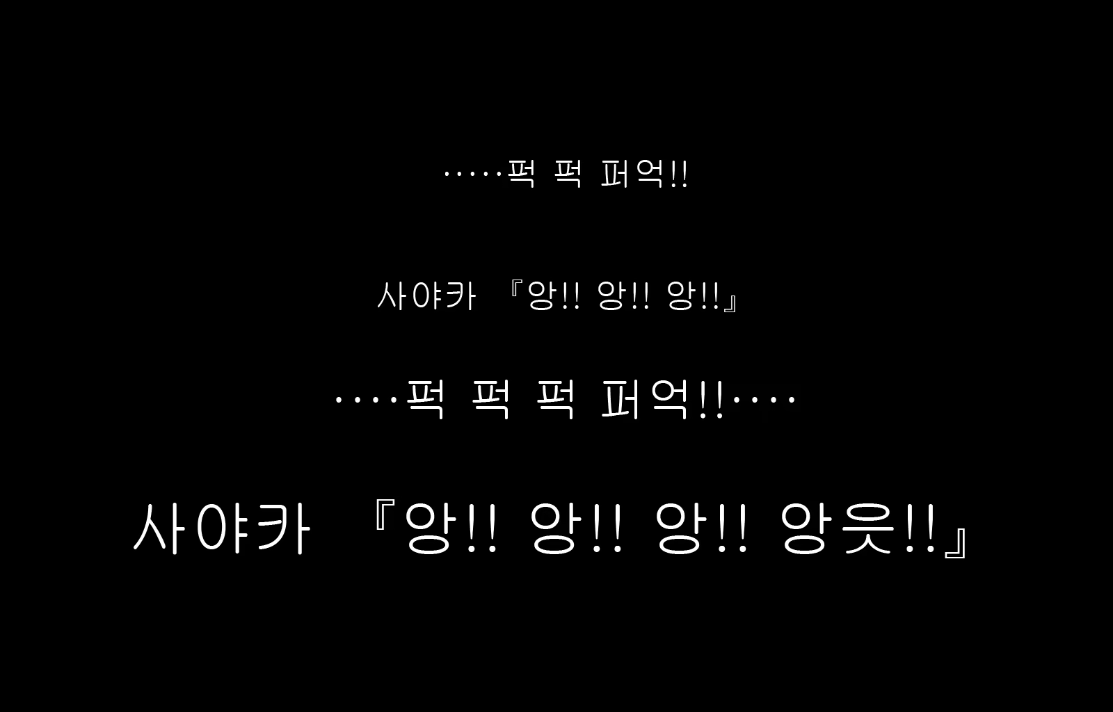 Content 1677371 - 43 페이지