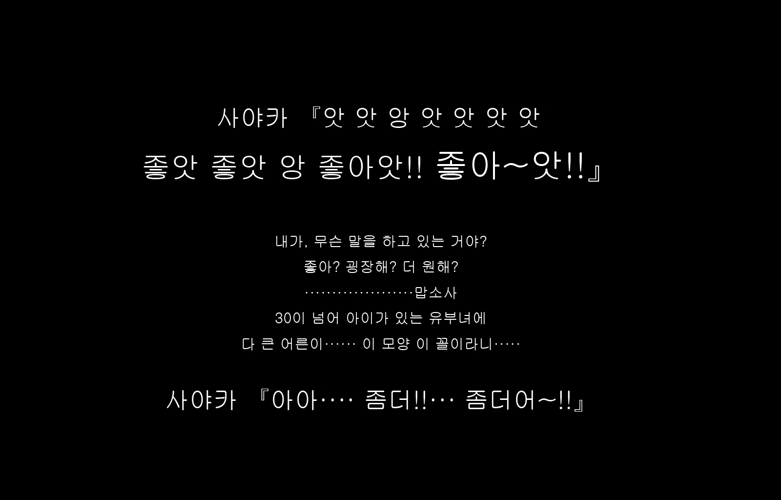 Content 1677371 - 44 페이지