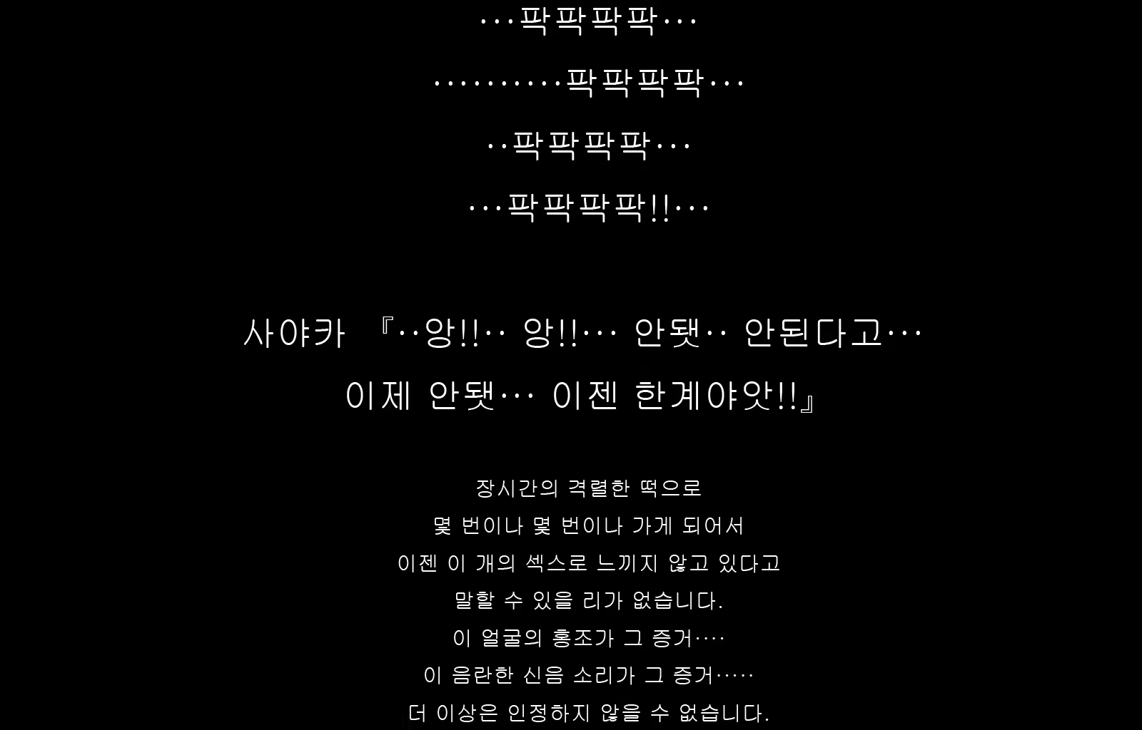 Content 1677371 - 46 페이지