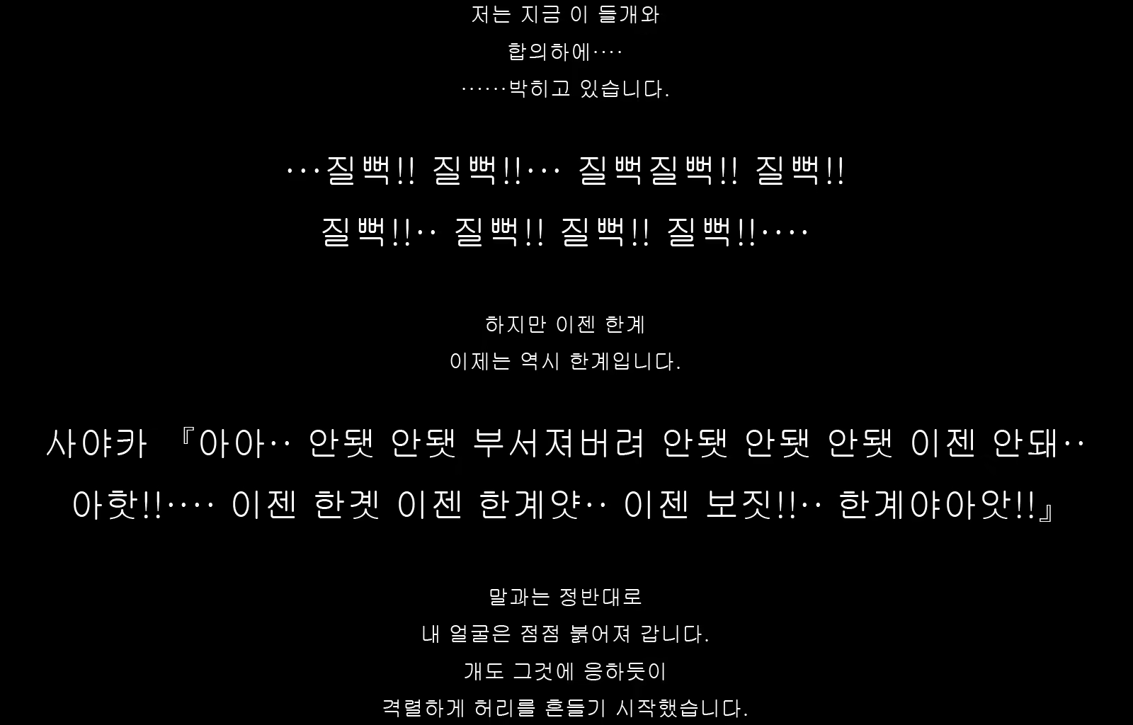 Content 1677371 - 47 페이지