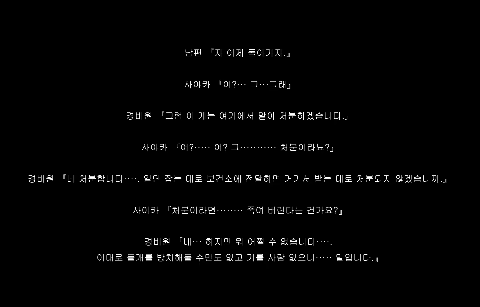 Content 1677371 - 53 페이지
