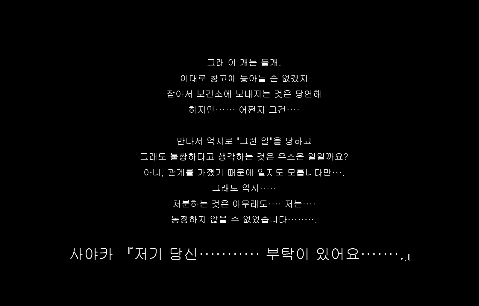 Content 1677371 - 54 페이지