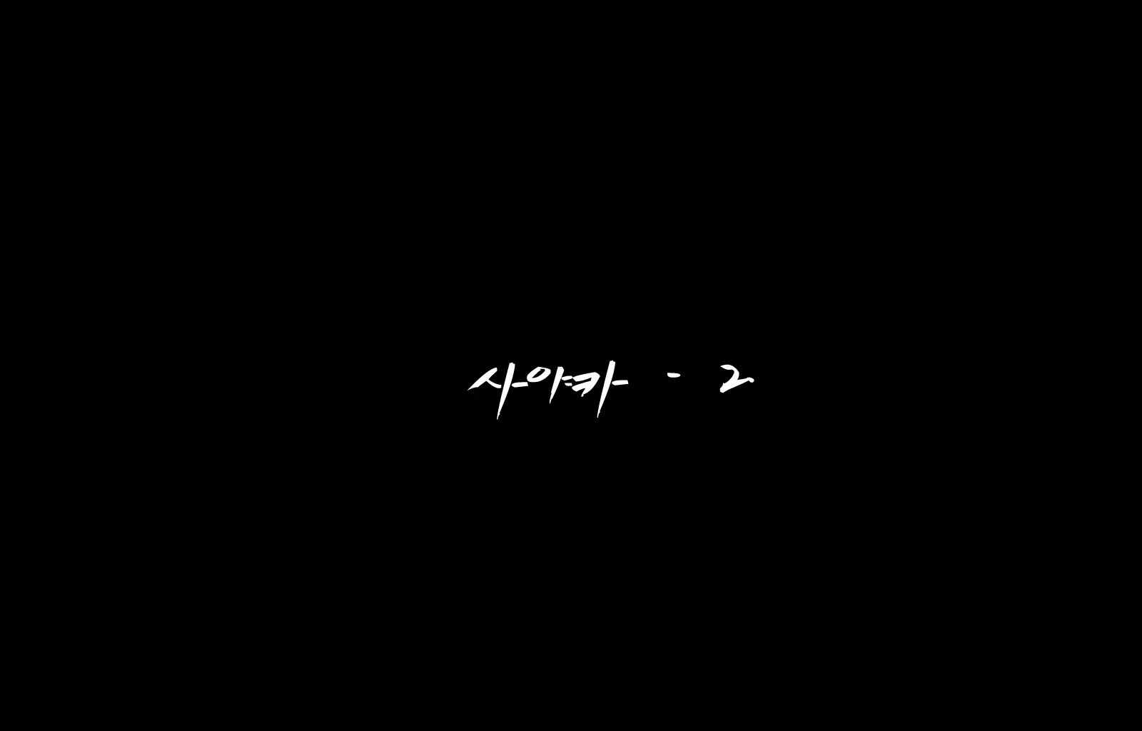 Content 1677371 - 55 페이지