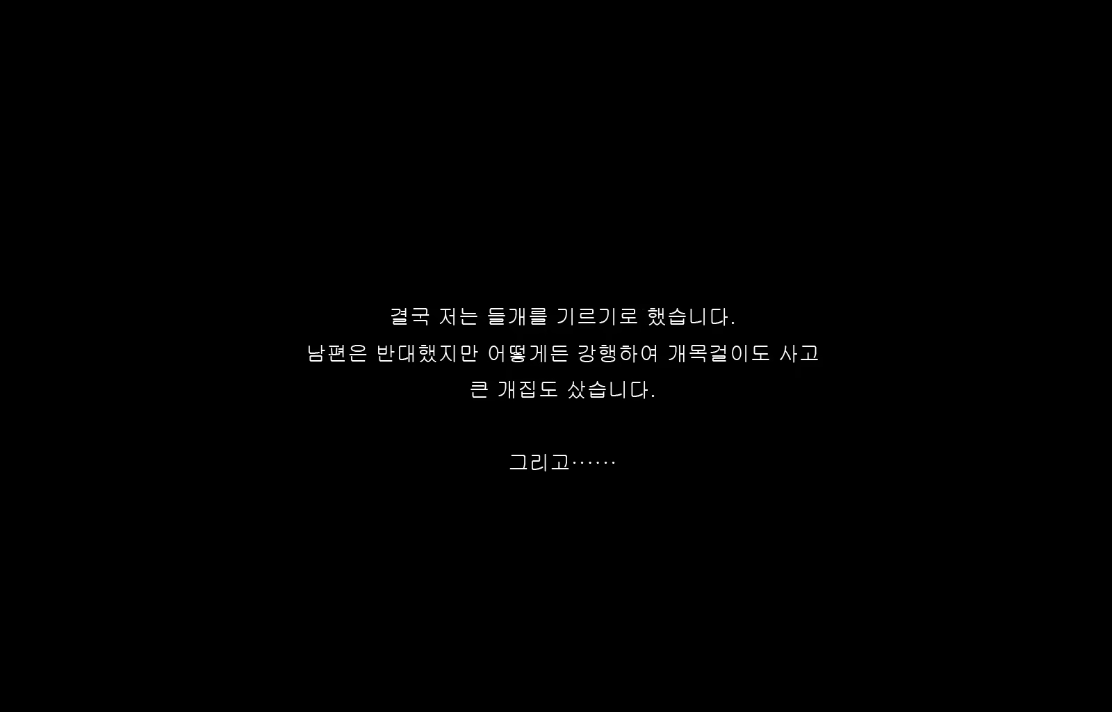 Content 1677371 - 56 페이지