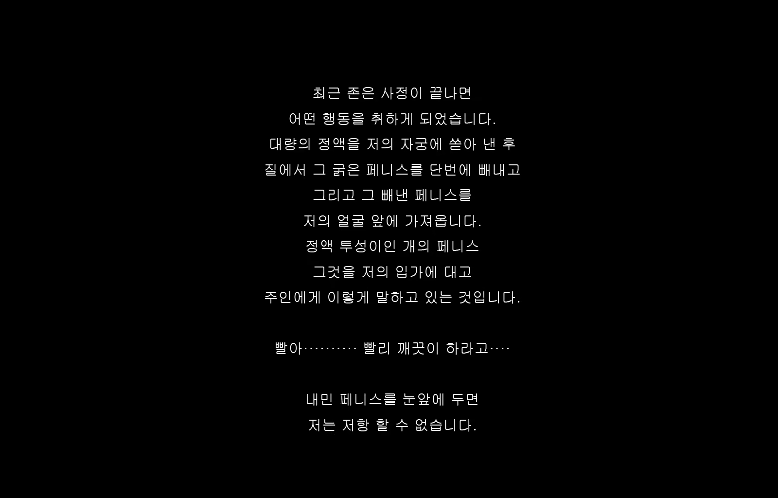 Content 1677371 - 60 페이지