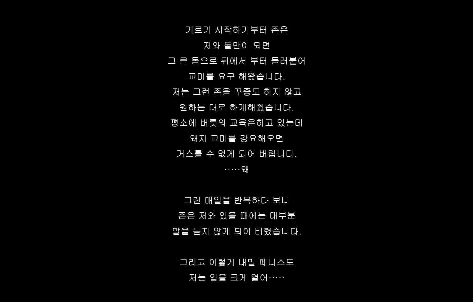 Content 1677371 - 61 페이지