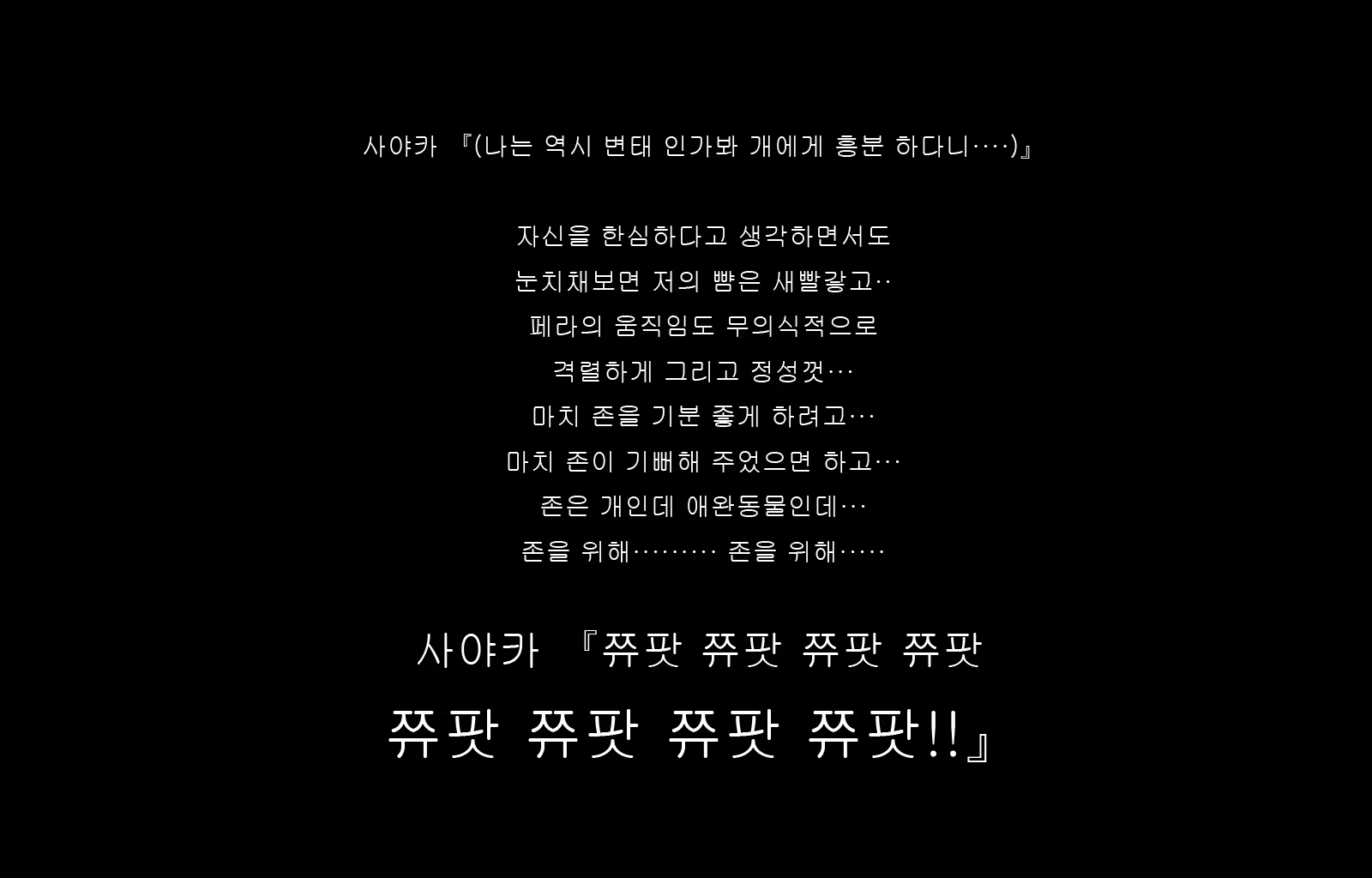Content 1677371 - 64 페이지