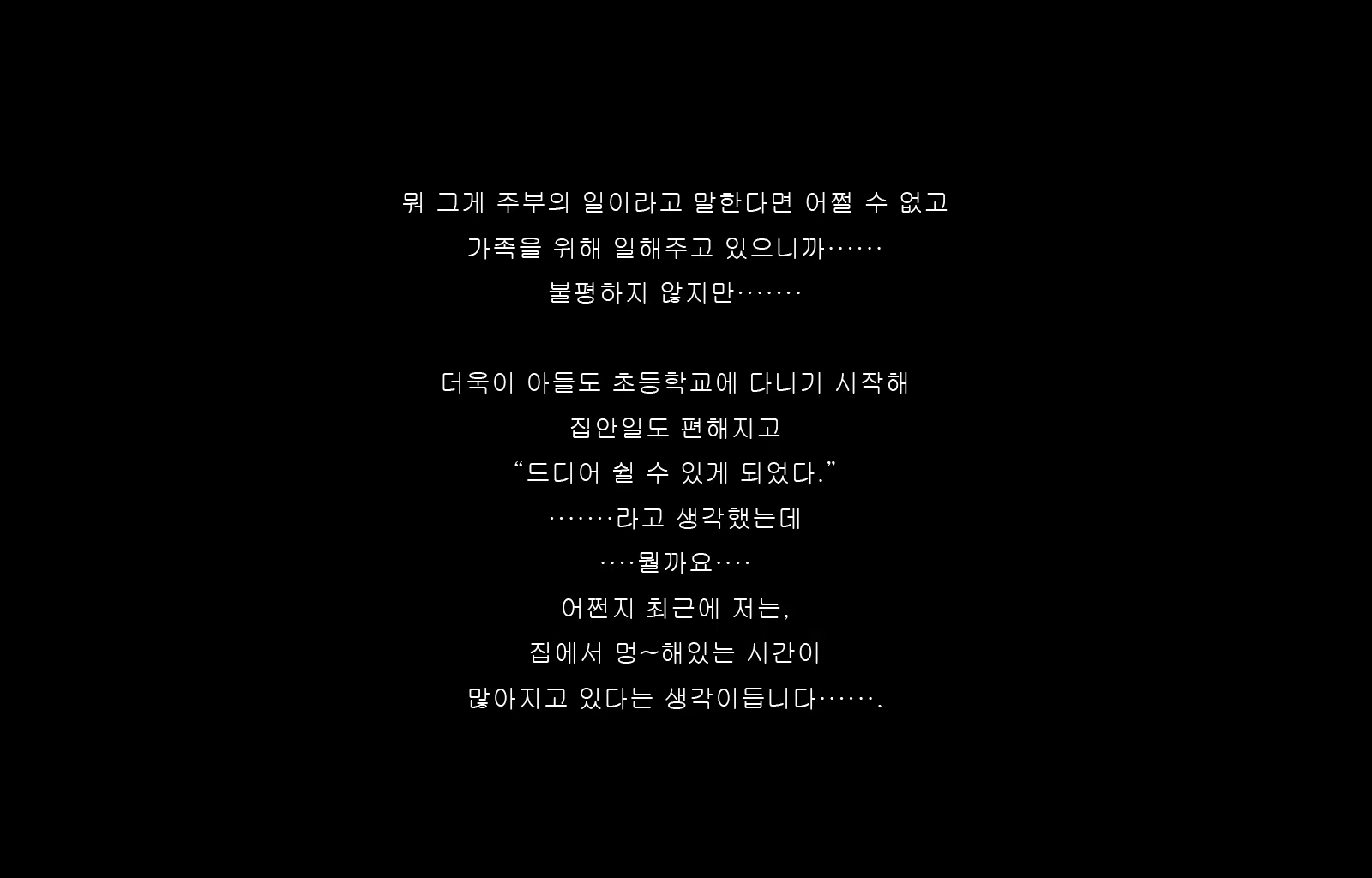 Content 1677371 - 7 페이지