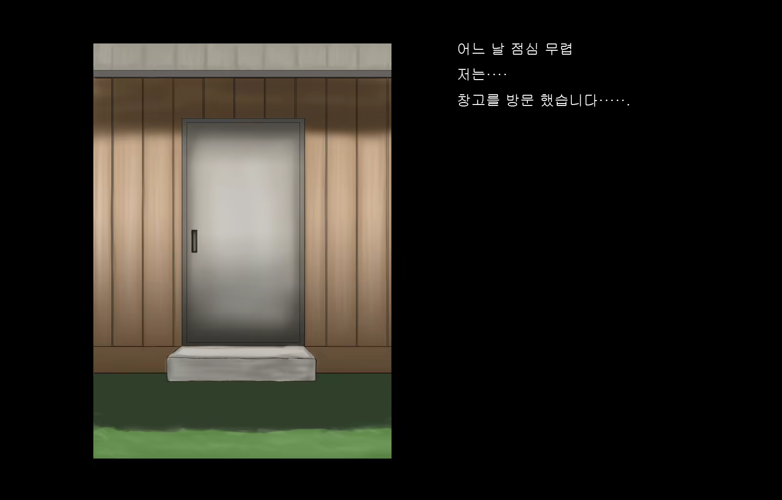 Content 1677371 - 76 페이지