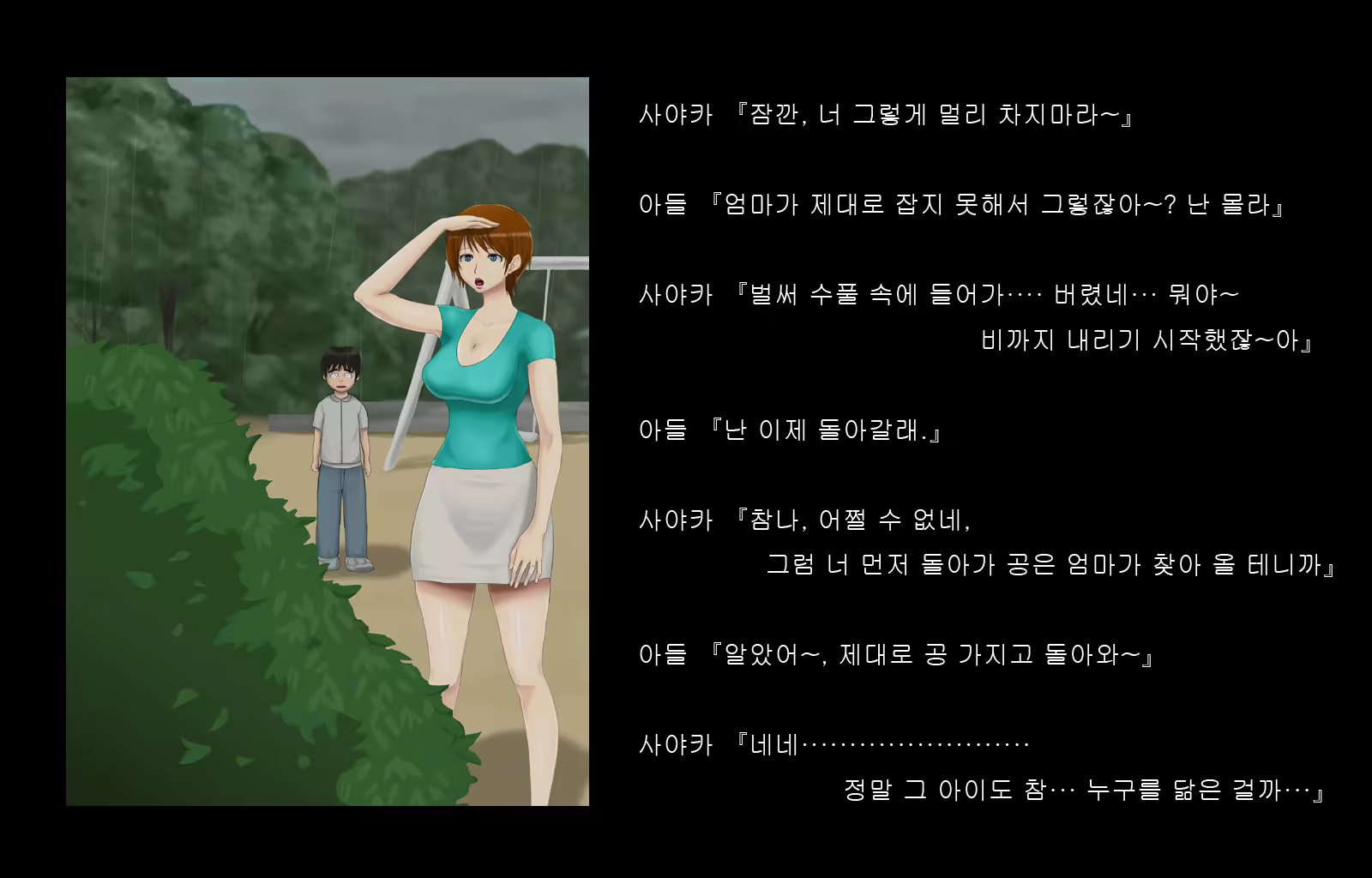 Content 1677371 - 8 페이지