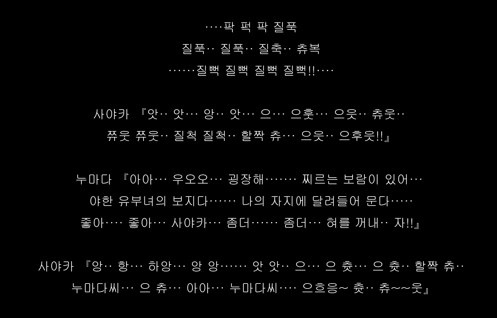Content 1677371 - 80 페이지