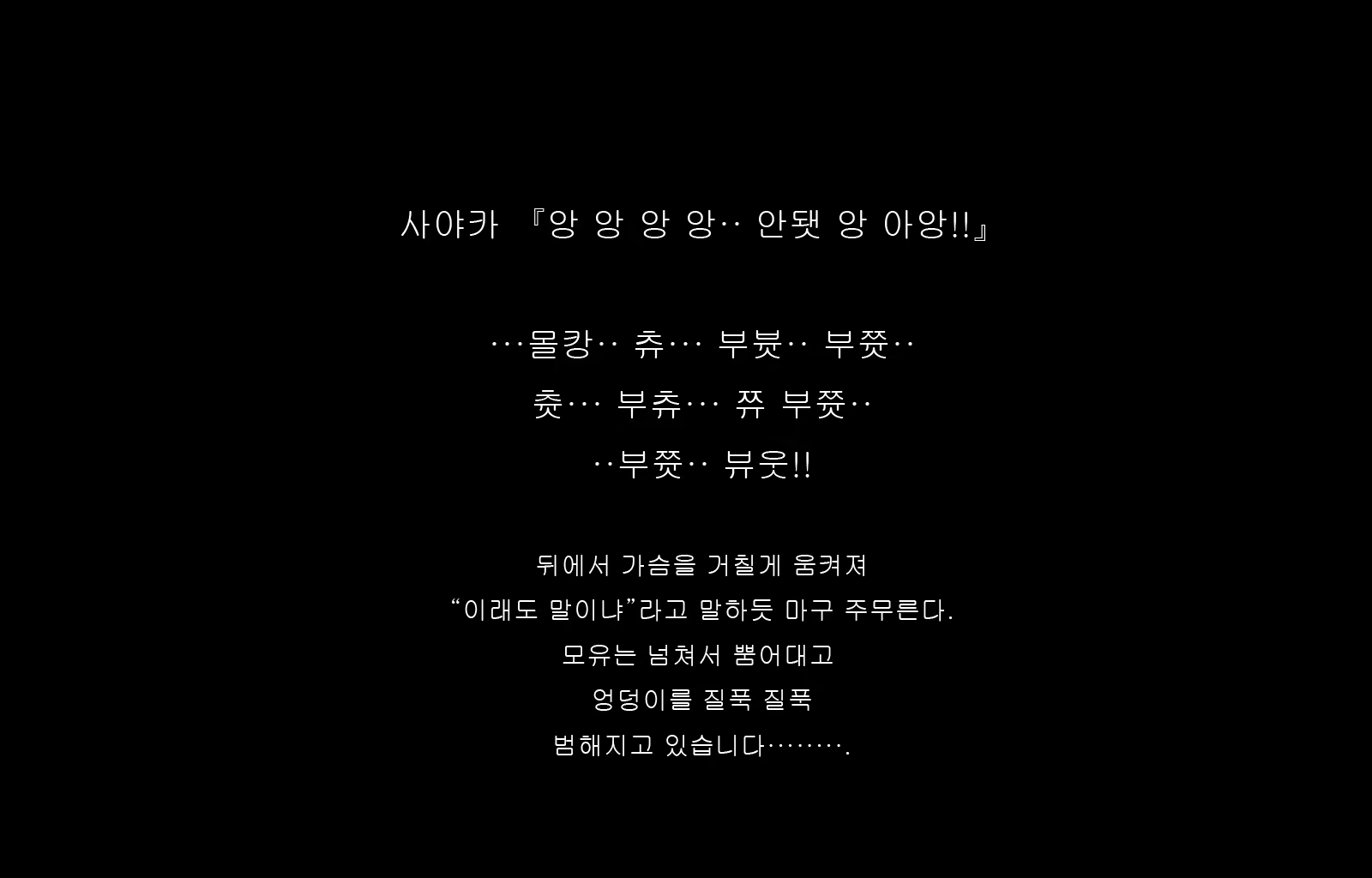 Content 1677371 - 83 페이지