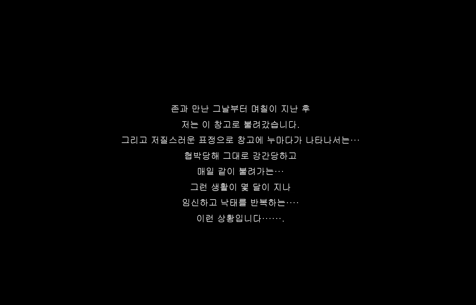 Content 1677371 - 84 페이지