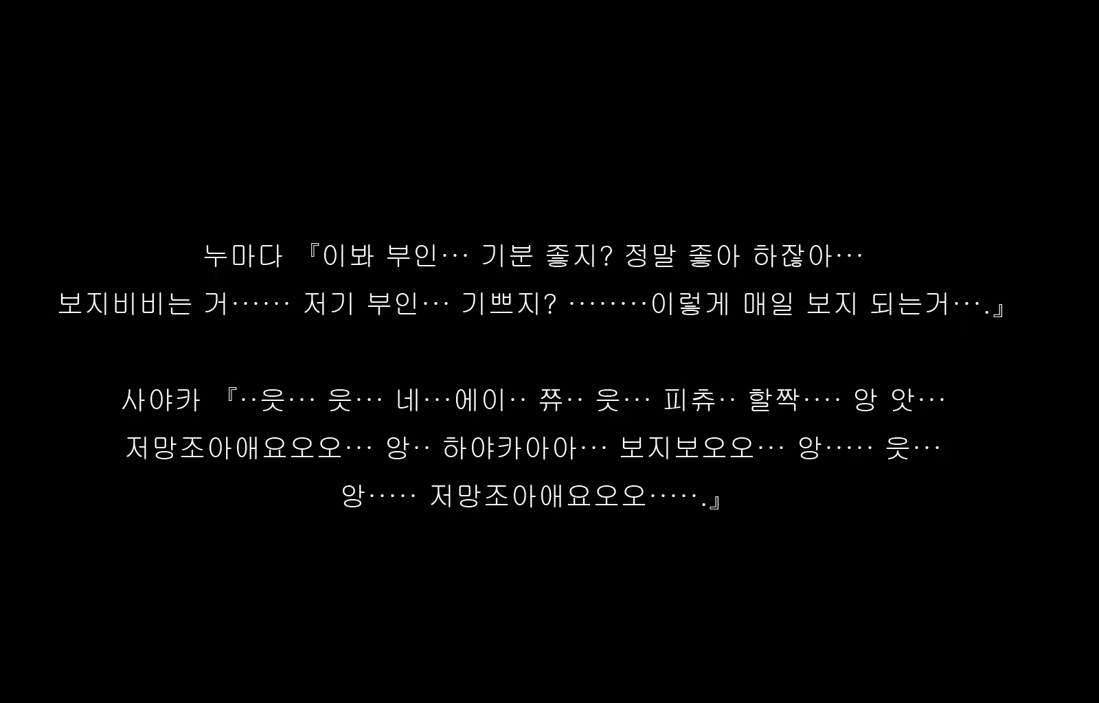 Content 1677371 - 85 페이지