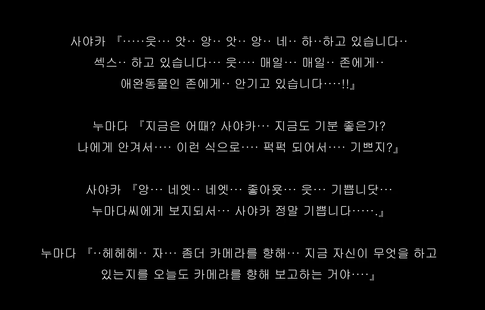 Content 1677371 - 88 페이지